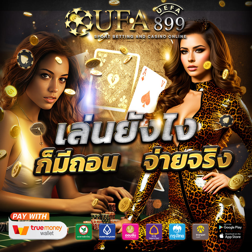 สล็อตlucky789 เว็บเกมทำเงิน ที่นักเดิมพันออนไลน์ ไม่ควรพลาด image 1